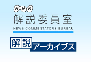 2013年4月19日　NHK「くらしキラリ解説」　でARGOが紹介されました。