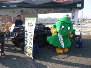 彩龍の川まつり2013に出展しました。