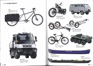 GO OUT 2013年11月号」に掲載されました。