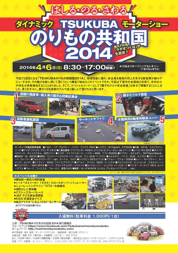 10001322_381697425301604_695600422_n