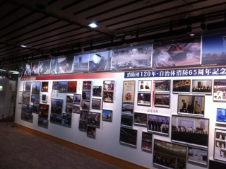 日本消防会館にARGOの活動写真がパネル掲載されました。