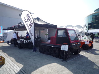 第3回　国連防災世界会議　関連事業　防災産業展　in　仙台にARGOを出展しました