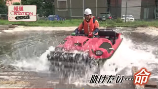 報道ステーションSUNDAY（日曜朝10時・テレビ朝日）でARGOが紹介されました。