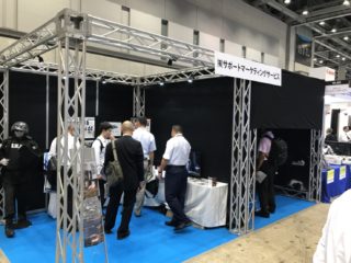 テロ対策特殊装備展(SEECAT) 【東京ビッグサイト　2017年10月11日(水)～13日(金)】出展しました！