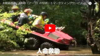 ARGOがWEBマガジンCarMe（カーミー）で紹介されました！