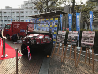 東京都葛飾区でARGOの運用開始式が行われました