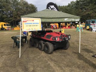 9月28日(土)～29日(日)に軽井沢おもちゃ王国で開催された「第13回 はたらくくるま大集合！」にARGOを出展しました！