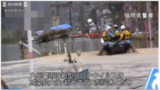 2020年7月の九州豪雨を伝える毎日新聞社のネットニュースの動画でARGOで救助活動をする様子が放映されております。