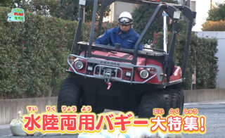 YouTubeチャンネル「のりものタウン」にてARGOが特集されました!