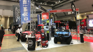 10月5日～7日で開催中の「危機管理産業展(RISCON TOKYO)」にSMSが出展しました！